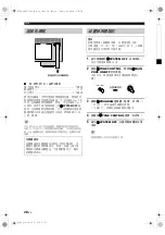 Preview for 262 page of Yamaha RX-V663 Owner'S Manual