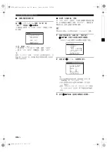 Preview for 270 page of Yamaha RX-V663 Owner'S Manual