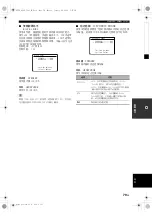 Preview for 313 page of Yamaha RX-V663 Owner'S Manual