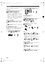 Preview for 328 page of Yamaha RX-V663 Owner'S Manual