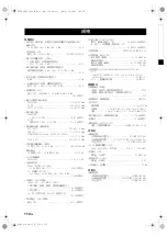 Preview for 344 page of Yamaha RX-V663 Owner'S Manual