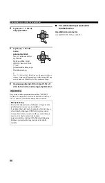 Предварительный просмотр 370 страницы Yamaha RX-V757 Owner'S Manual