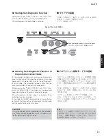 Preview for 23 page of Yamaha RX-V771 Service Manual