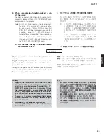 Preview for 25 page of Yamaha RX-V771 Service Manual