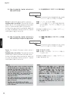 Preview for 26 page of Yamaha RX-V771 Service Manual