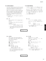 Preview for 55 page of Yamaha RX-V771 Service Manual