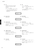 Preview for 56 page of Yamaha RX-V771 Service Manual