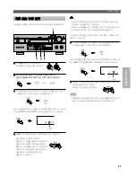 Preview for 33 page of Yamaha RX-V800 Owner'S Manual