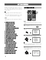 Preview for 38 page of Yamaha RX-V800 Owner'S Manual