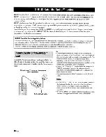 Preview for 68 page of Yamaha RX-V863 Owner'S Manual