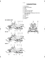 Preview for 18 page of Yamaha RX10RL Owner'S Manual