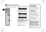 Preview for 25 page of Yamaha RXA830 Quick Manual