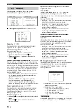 Preview for 506 page of Yamaha RXV463BL Owner'S Manual