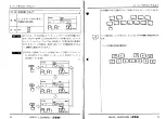 Предварительный просмотр 13 страницы Yamaha RY10 (Japanese) Owner'S Manual