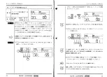 Предварительный просмотр 14 страницы Yamaha RY10 (Japanese) Owner'S Manual