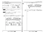 Предварительный просмотр 15 страницы Yamaha RY10 (Japanese) Owner'S Manual