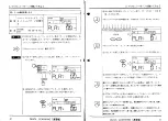 Предварительный просмотр 17 страницы Yamaha RY10 (Japanese) Owner'S Manual