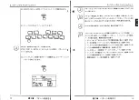 Предварительный просмотр 29 страницы Yamaha RY10 (Japanese) Owner'S Manual