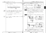 Предварительный просмотр 35 страницы Yamaha RY10 (Japanese) Owner'S Manual