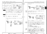 Предварительный просмотр 36 страницы Yamaha RY10 (Japanese) Owner'S Manual