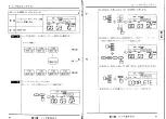 Предварительный просмотр 42 страницы Yamaha RY10 (Japanese) Owner'S Manual