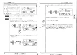 Предварительный просмотр 50 страницы Yamaha RY10 (Japanese) Owner'S Manual