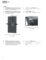 Preview for 14 page of Yamaha S112V Service Manual