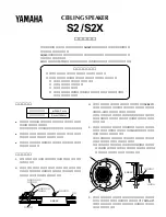Yamaha S2 (Japanese) Owner'S Manual preview