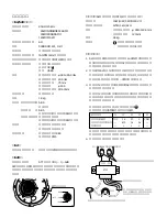 Preview for 2 page of Yamaha S2 (Japanese) Owner'S Manual