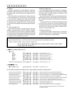 Preview for 4 page of Yamaha S2 (Japanese) Owner'S Manual