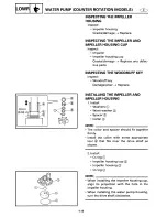 Предварительный просмотр 175 страницы Yamaha S250X Service Manual