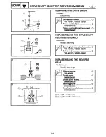 Предварительный просмотр 190 страницы Yamaha S250X Service Manual