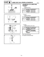 Предварительный просмотр 195 страницы Yamaha S250X Service Manual