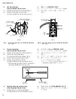 Предварительный просмотр 10 страницы Yamaha Silent Cello SVC110 Service Manual