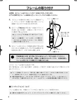 Preview for 8 page of Yamaha Silent Guitar SLG-100N (Japanese) Owner'S Manual