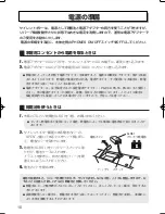 Preview for 10 page of Yamaha Silent Guitar SLG-100N (Japanese) Owner'S Manual