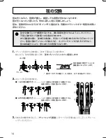 Preview for 14 page of Yamaha Silent Guitar SLG-100N (Japanese) Owner'S Manual