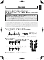 Preview for 9 page of Yamaha Silent SLG110N Owner'S Manual