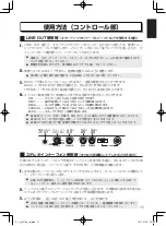 Preview for 11 page of Yamaha Silent SLG110N Owner'S Manual