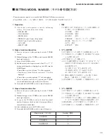 Preview for 13 page of Yamaha SILENT SLG200N Service Manual