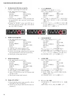 Preview for 16 page of Yamaha SILENT SLG200N Service Manual