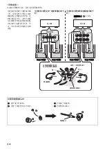 Предварительный просмотр 34 страницы Yamaha Soavo-1 Piano Black Owner'S Manual