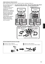 Предварительный просмотр 29 страницы Yamaha Soavo-3 Owner'S Manual