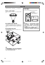 Preview for 18 page of Yamaha Soavo-900M Owner'S Manual