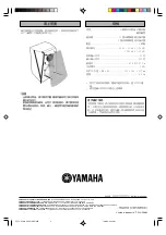 Preview for 20 page of Yamaha Soavo-900M Owner'S Manual