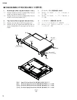 Preview for 10 page of Yamaha SP2060 Service Manual