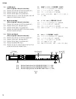 Preview for 16 page of Yamaha SP2060 Service Manual