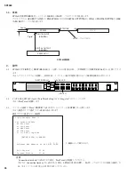 Preview for 46 page of Yamaha SP2060 Service Manual