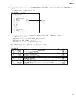 Preview for 47 page of Yamaha SP2060 Service Manual