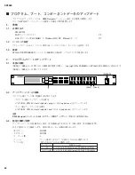 Preview for 64 page of Yamaha SP2060 Service Manual